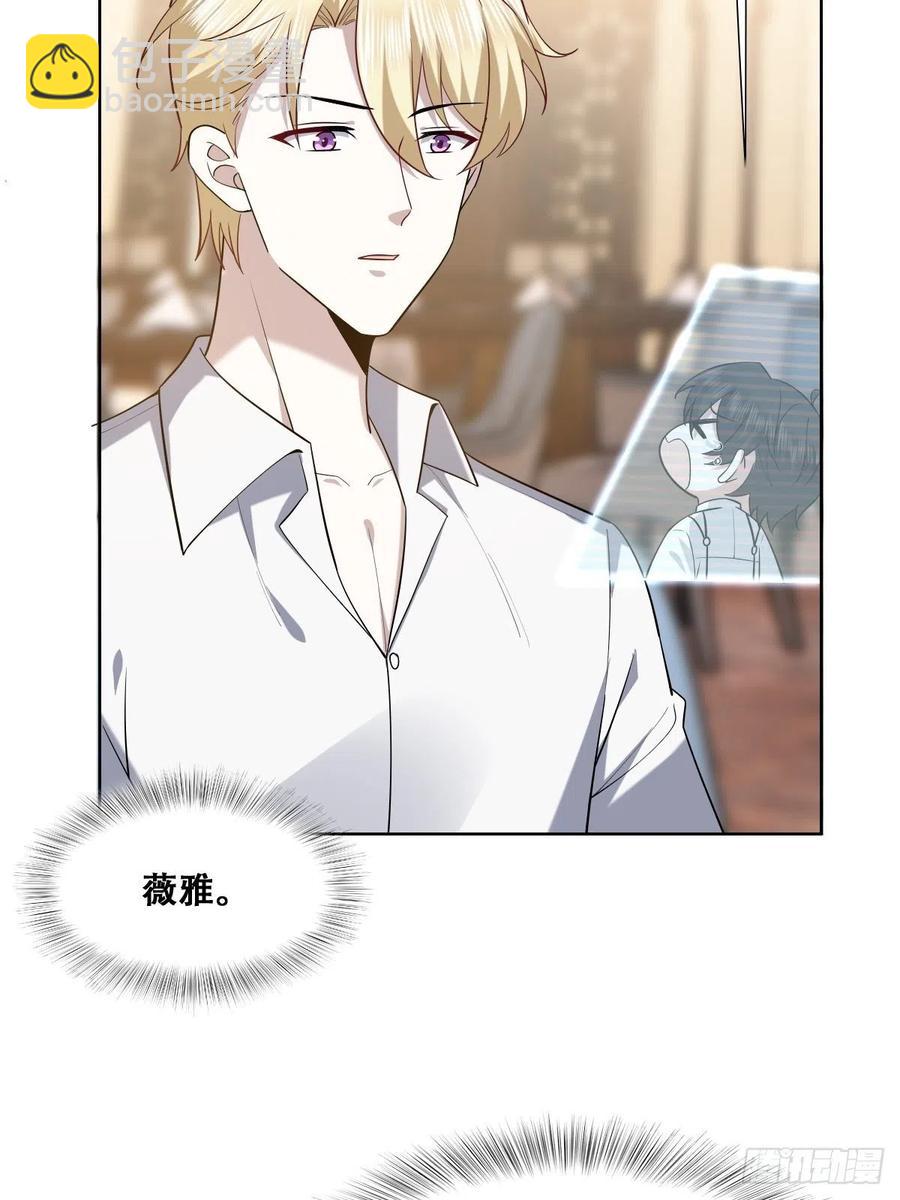 064 去找大爸爸(1/2)-第65话