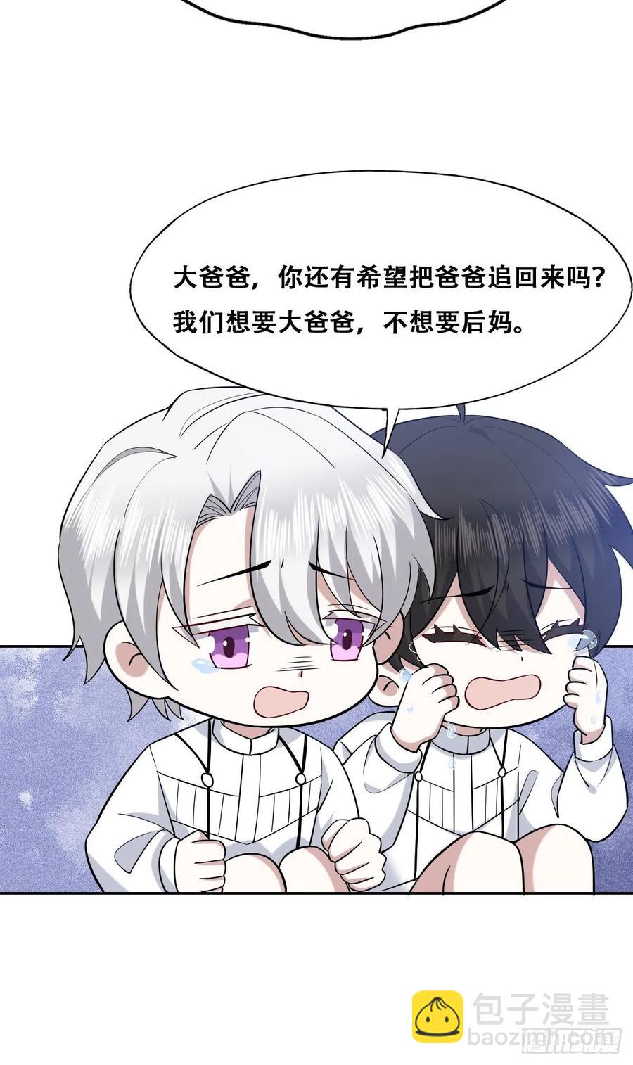 064 去找大爸爸(1/2)-第65话