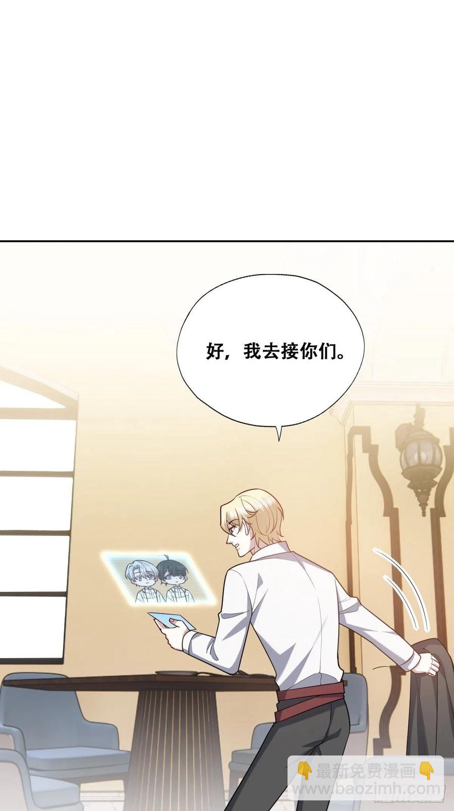 064 去找大爸爸(1/2)-第65话