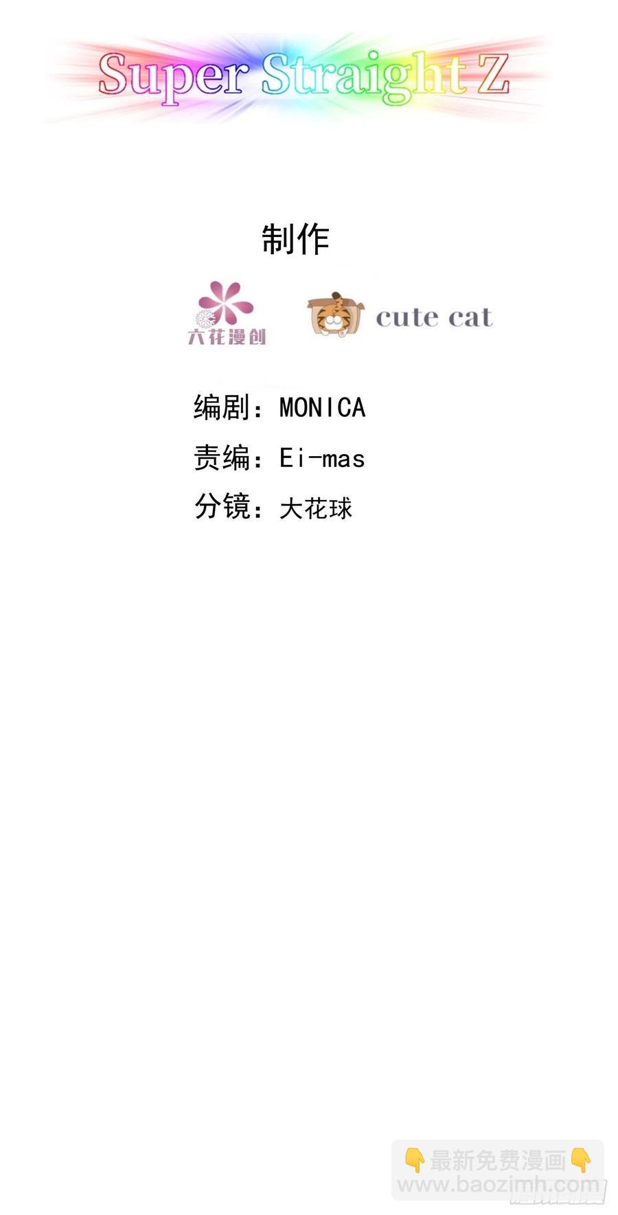 064 去找大爸爸(1/2)-第65话