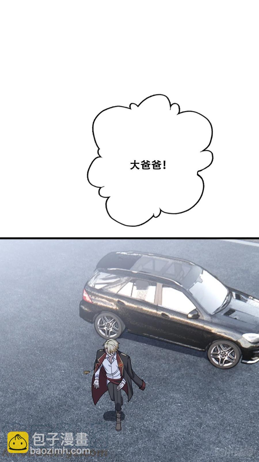 064 去找大爸爸(1/2)-第65话