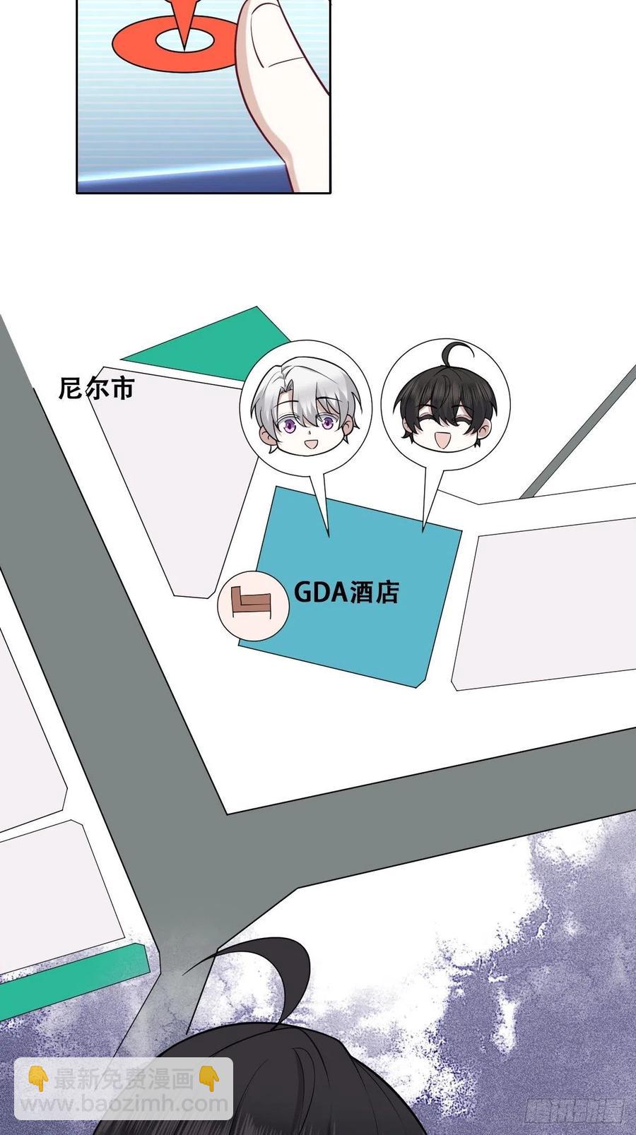 064 去找大爸爸(1/2)-第65话