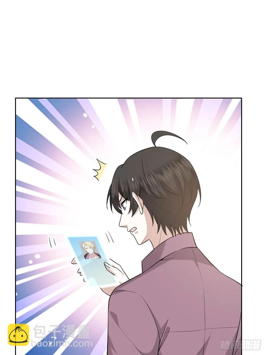 064 去找大爸爸(1/2)-第65话