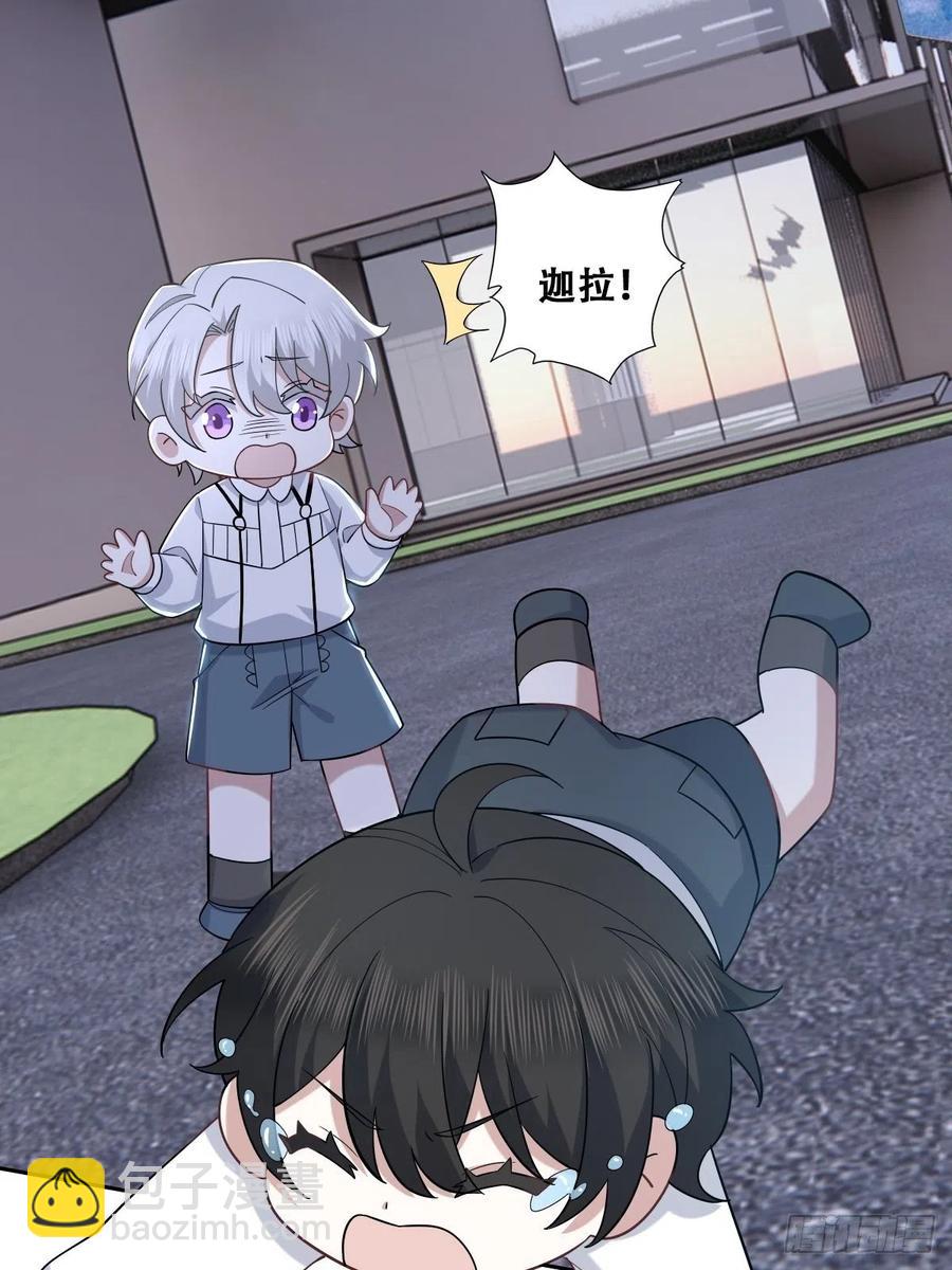 064 去找大爸爸(1/2)-第65话