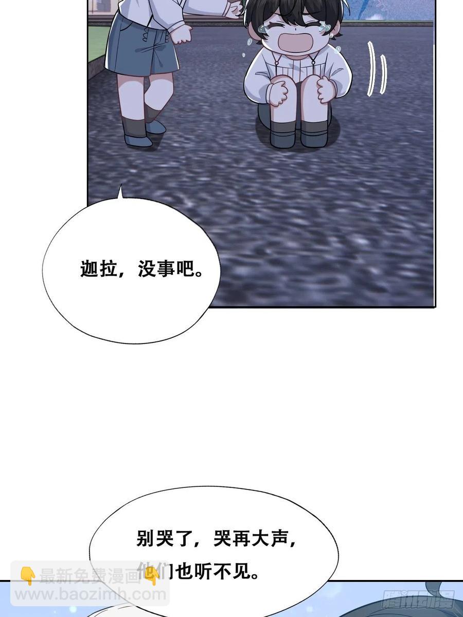 064 去找大爸爸(1/2)-第65话