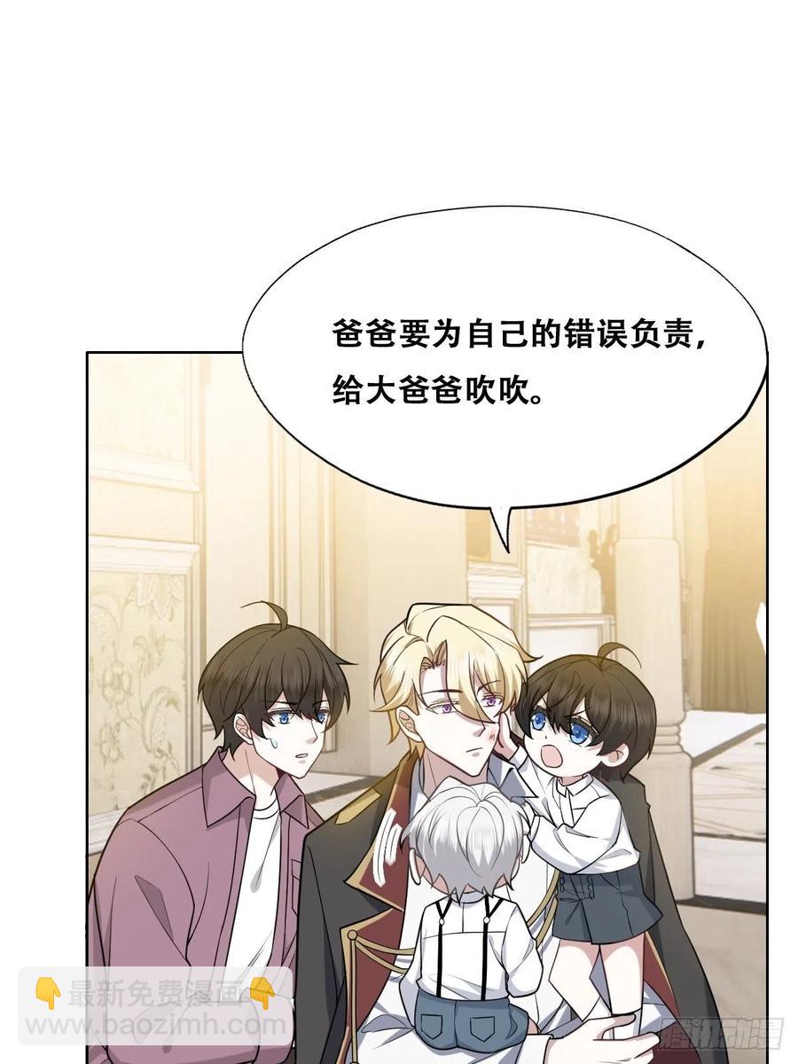 066 和好要亲亲(1/2)-第67话