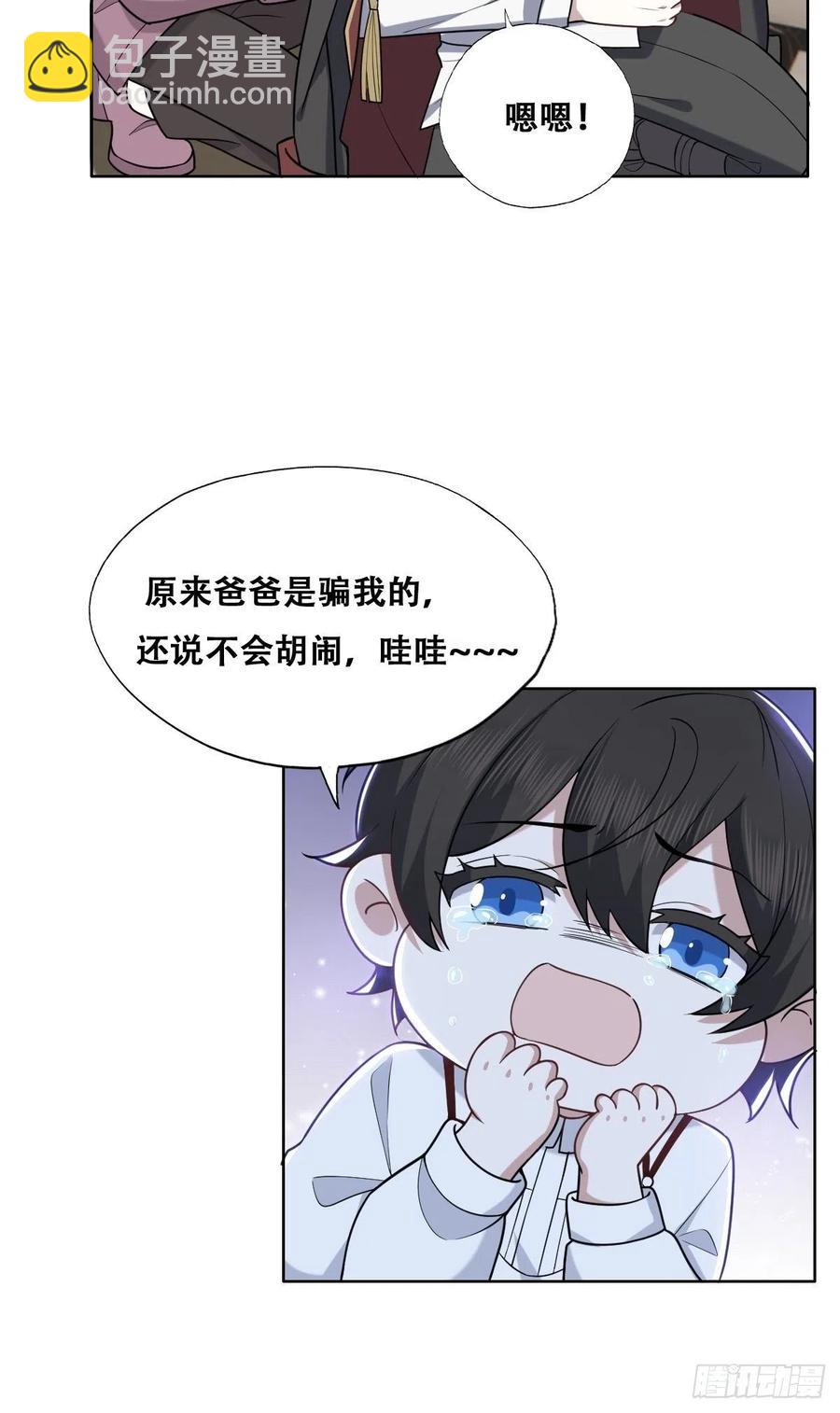 066 和好要亲亲(1/2)-第67话