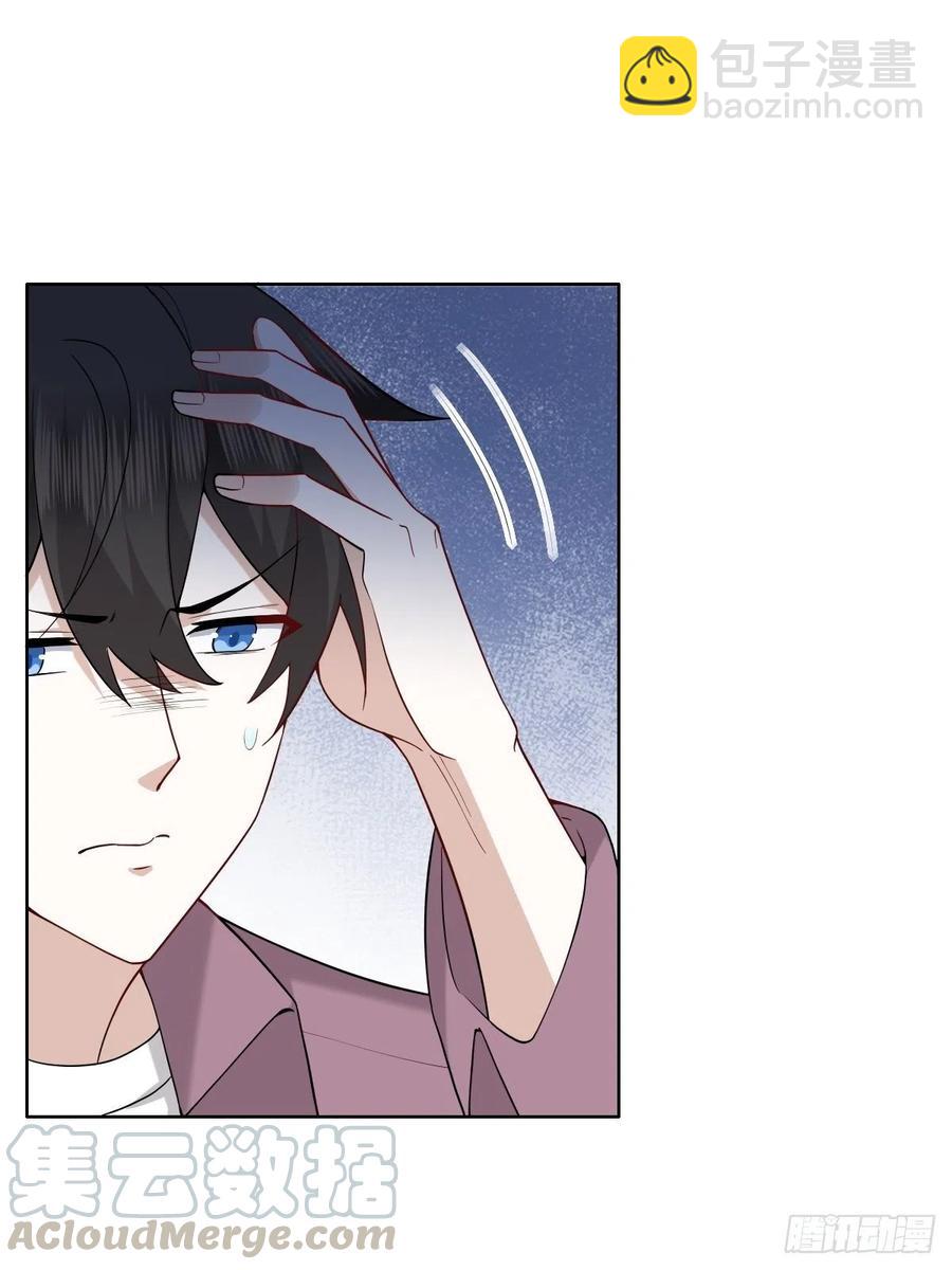 066 和好要亲亲(1/2)-第67话