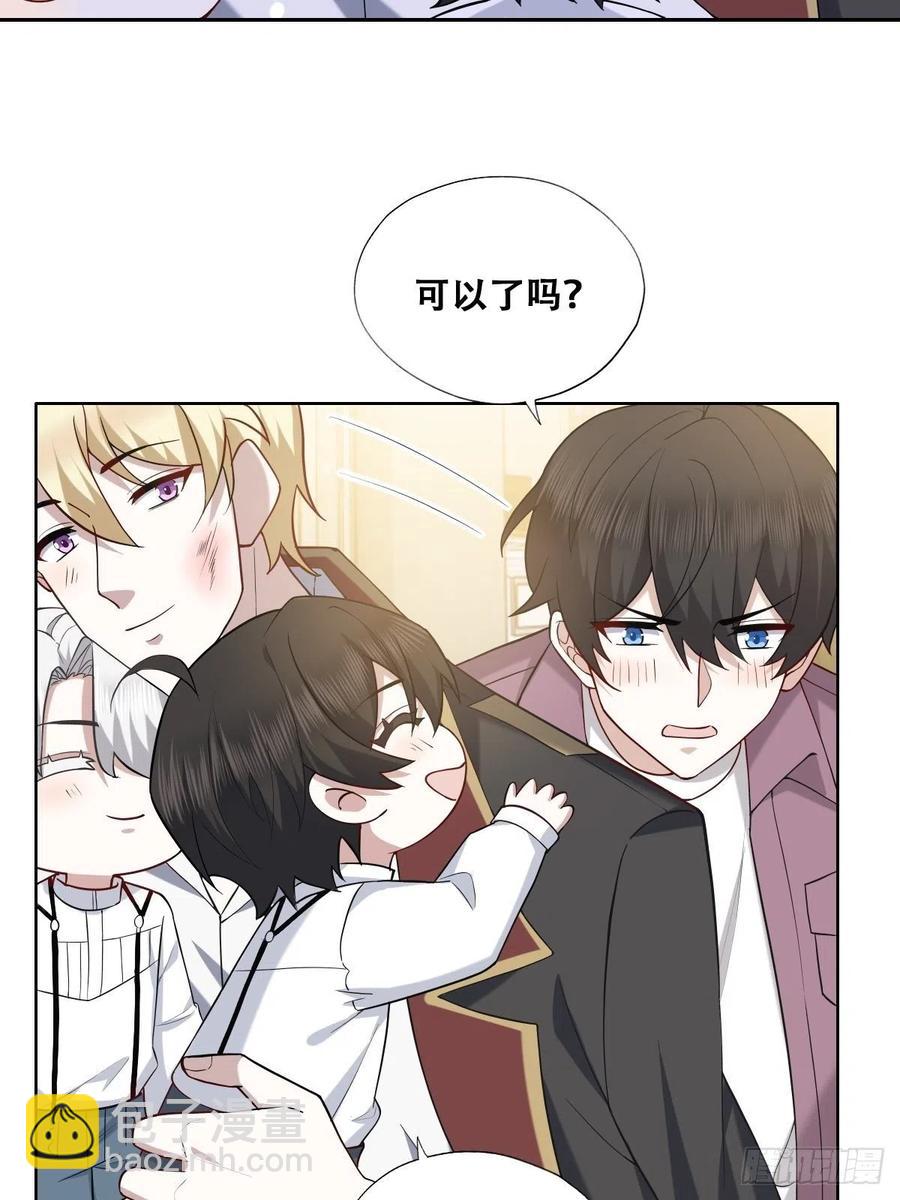 066 和好要亲亲(1/2)-第67话