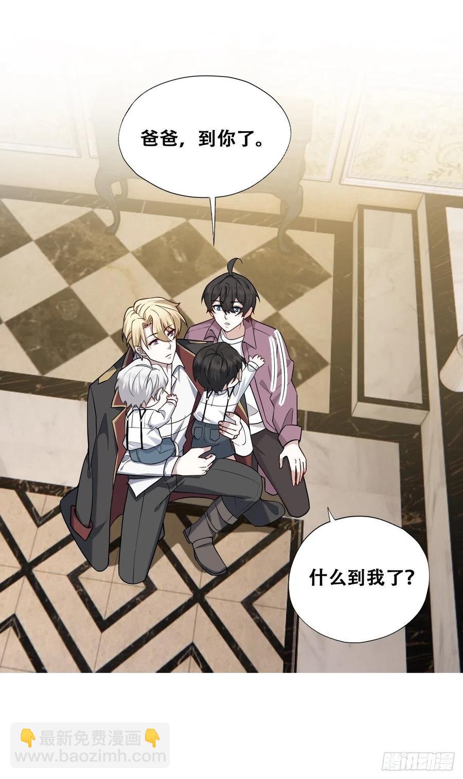 066 和好要亲亲(1/2)-第67话