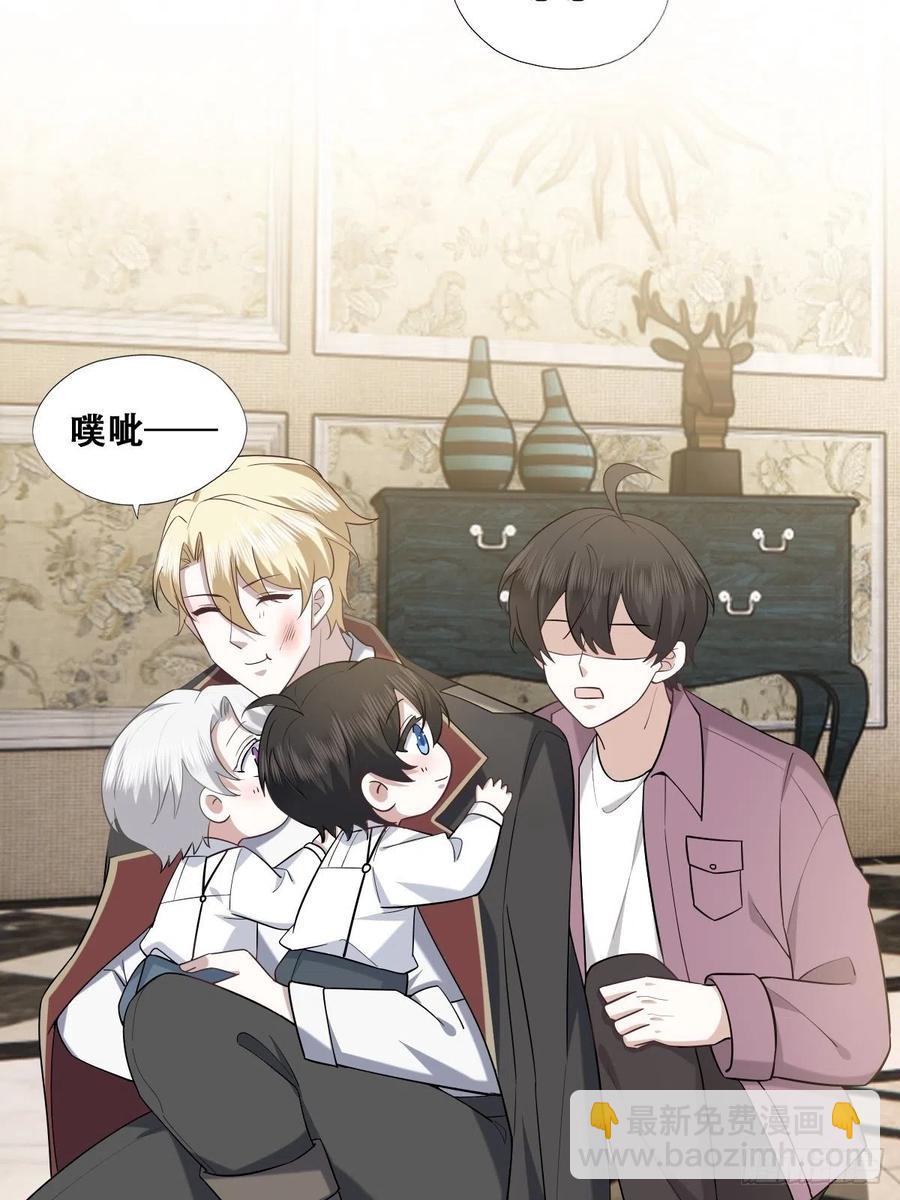 066 和好要亲亲(1/2)-第67话