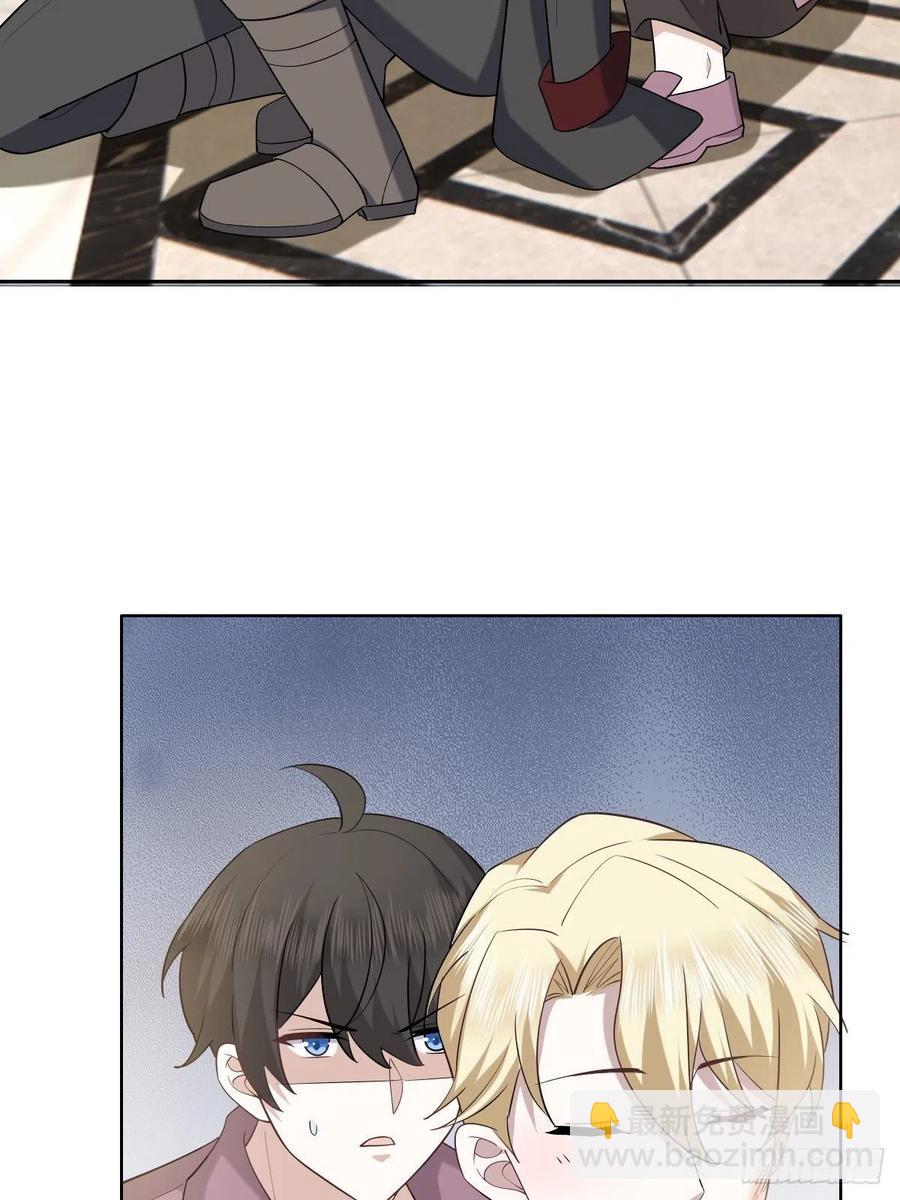 066 和好要亲亲(1/2)-第67话