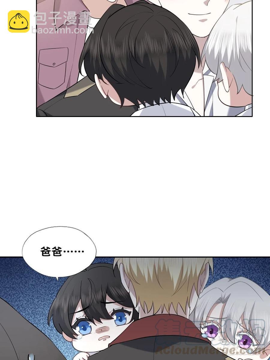 066 和好要亲亲(1/2)-第67话