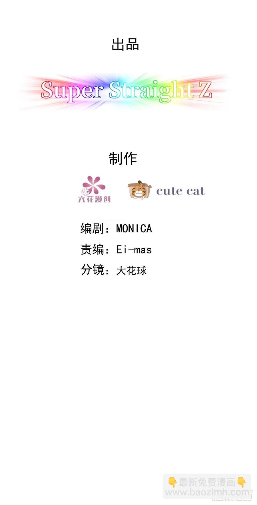 066 和好要亲亲(1/2)-第67话