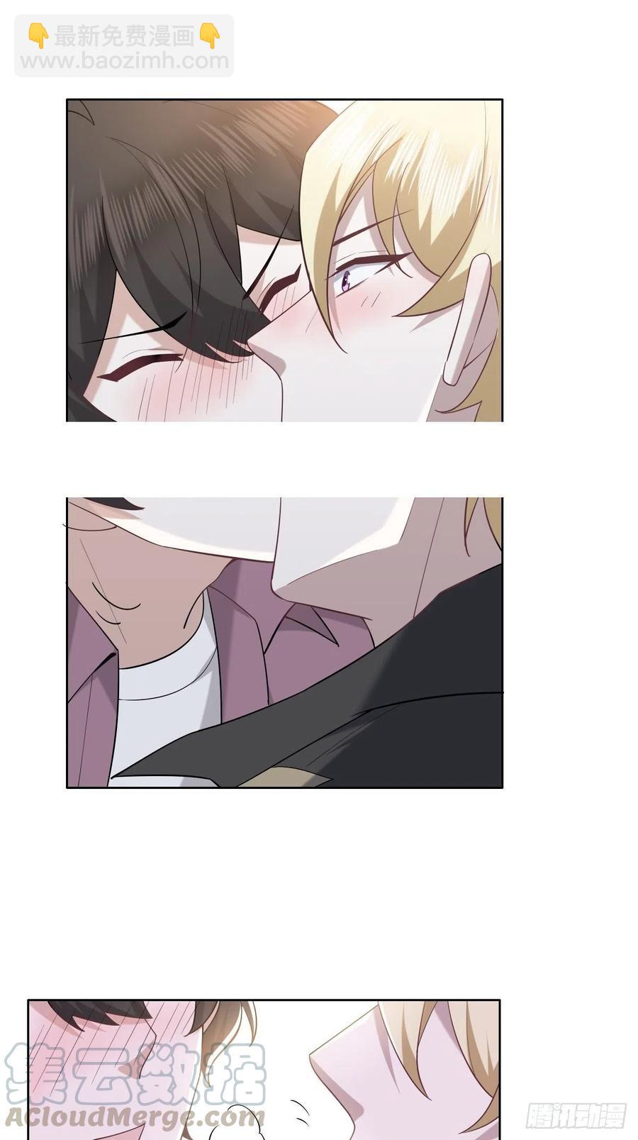 066 和好要亲亲(1/2)-第67话