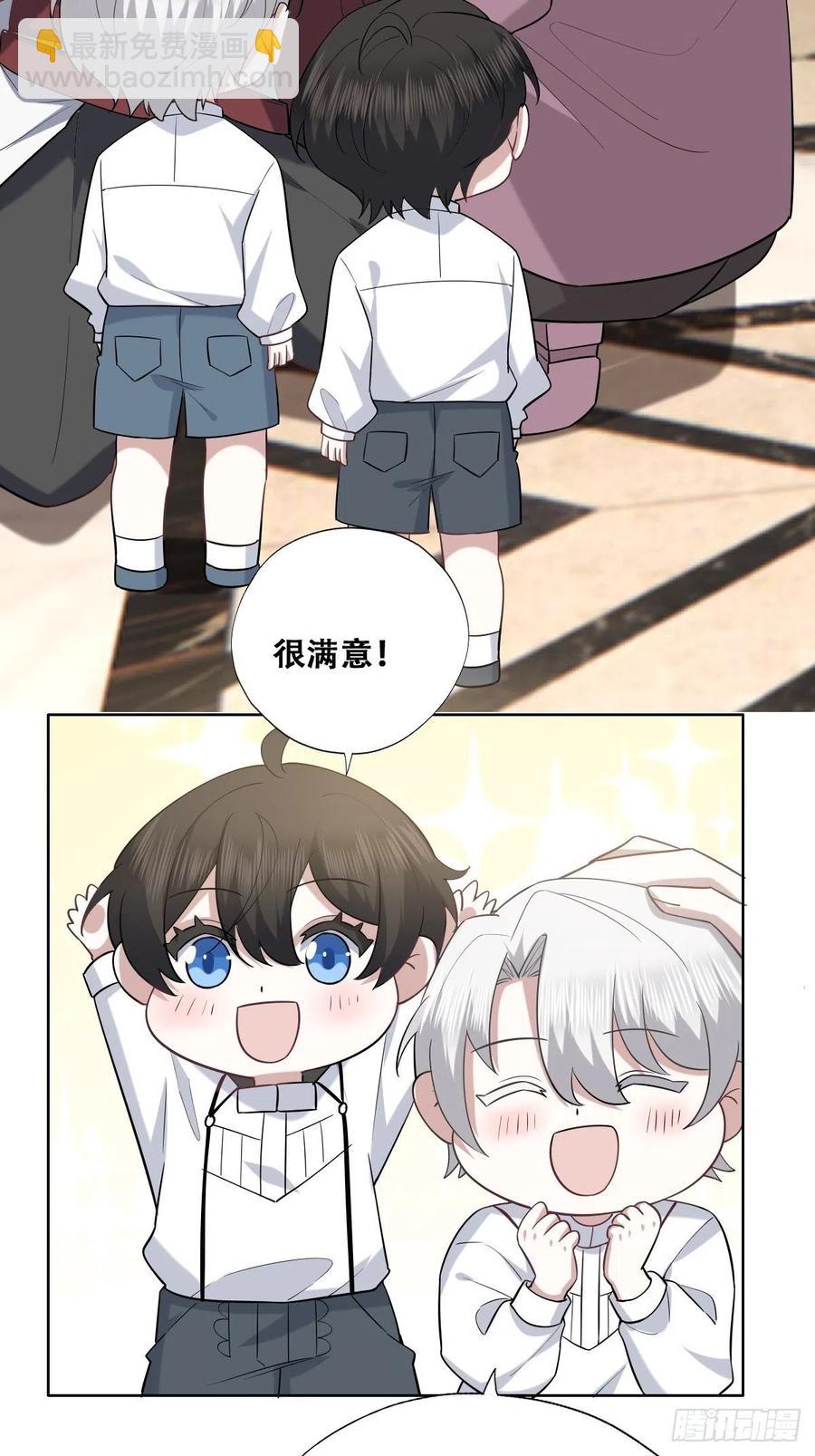 066 和好要亲亲(1/2)-第67话