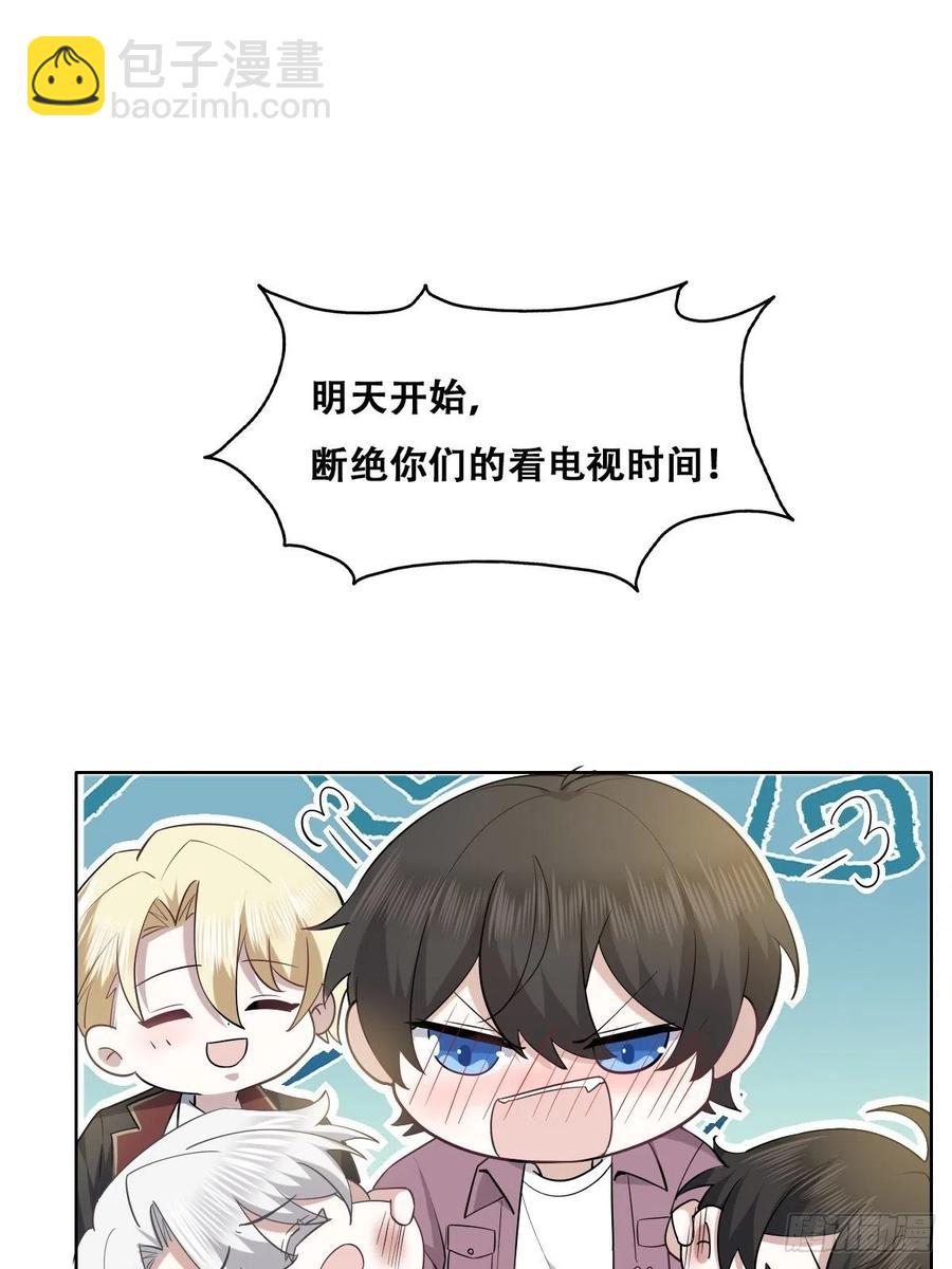 066 和好要亲亲(1/2)-第67话