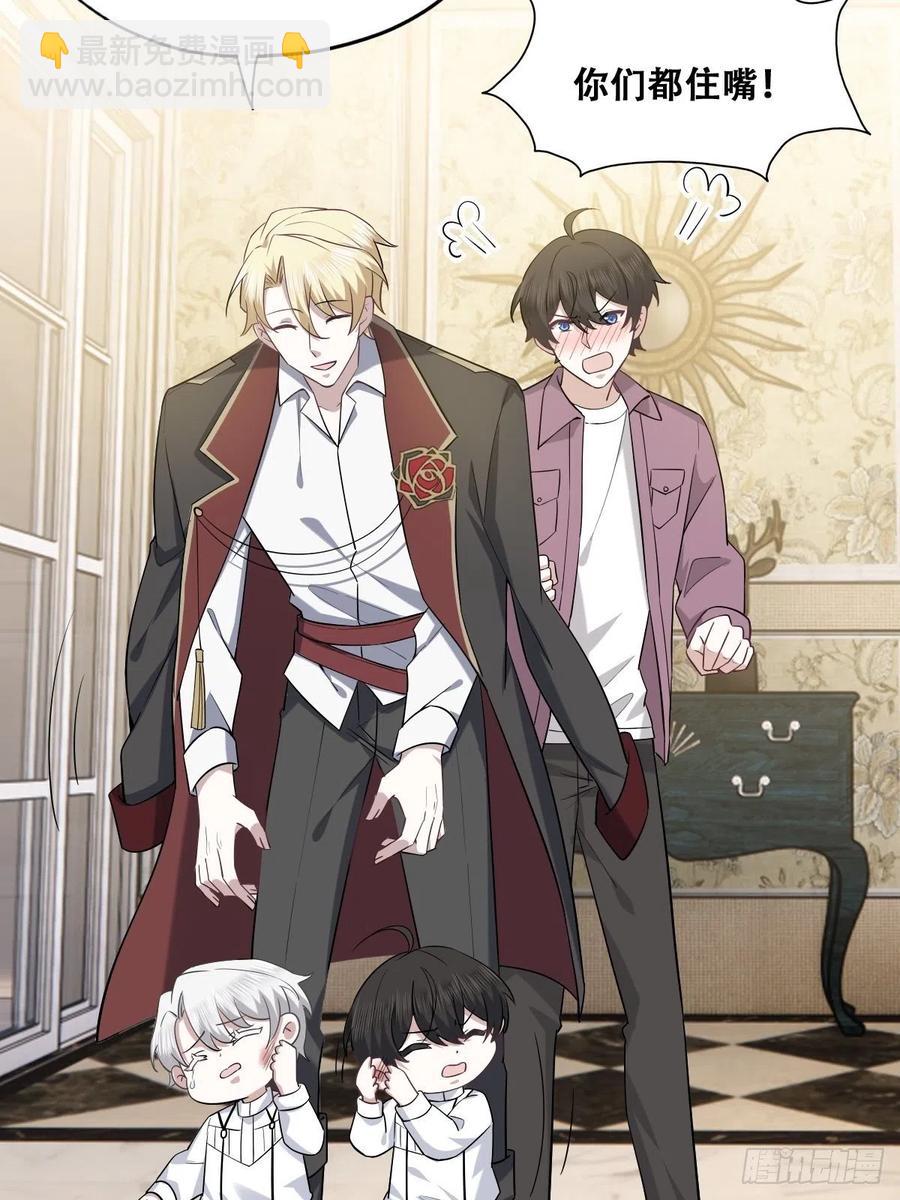 066 和好要亲亲(1/2)-第67话