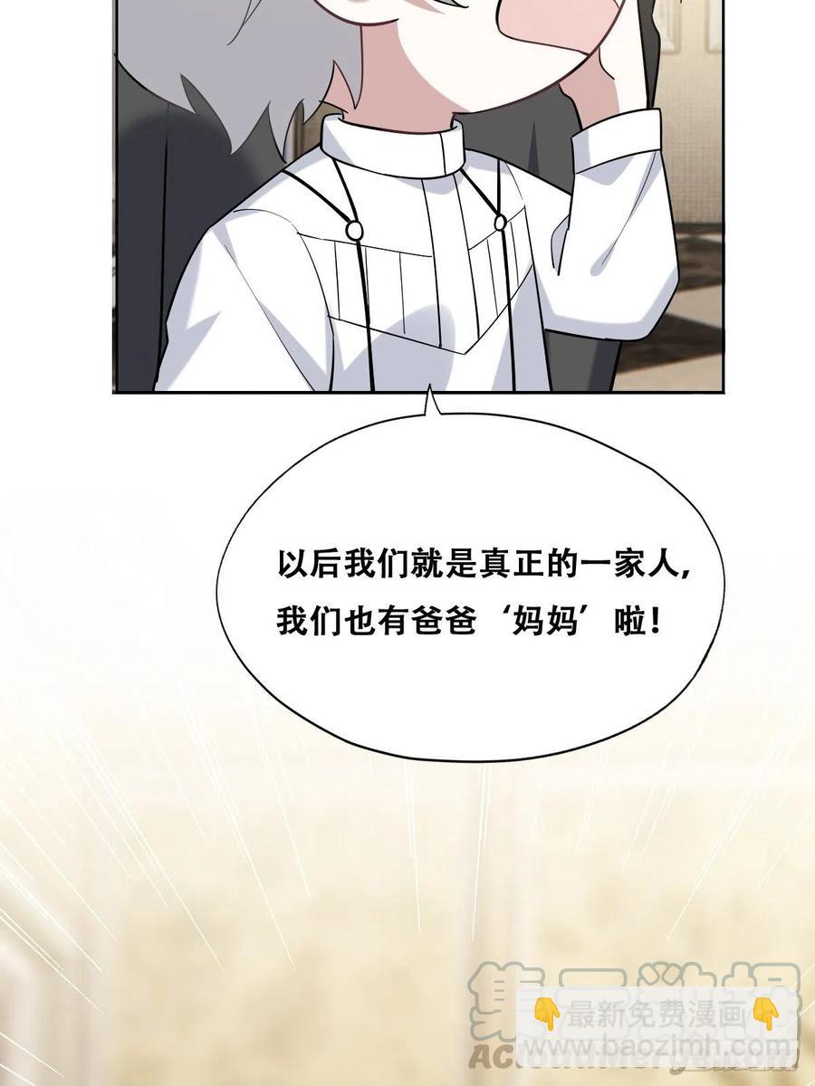 066 和好要亲亲(1/2)-第67话