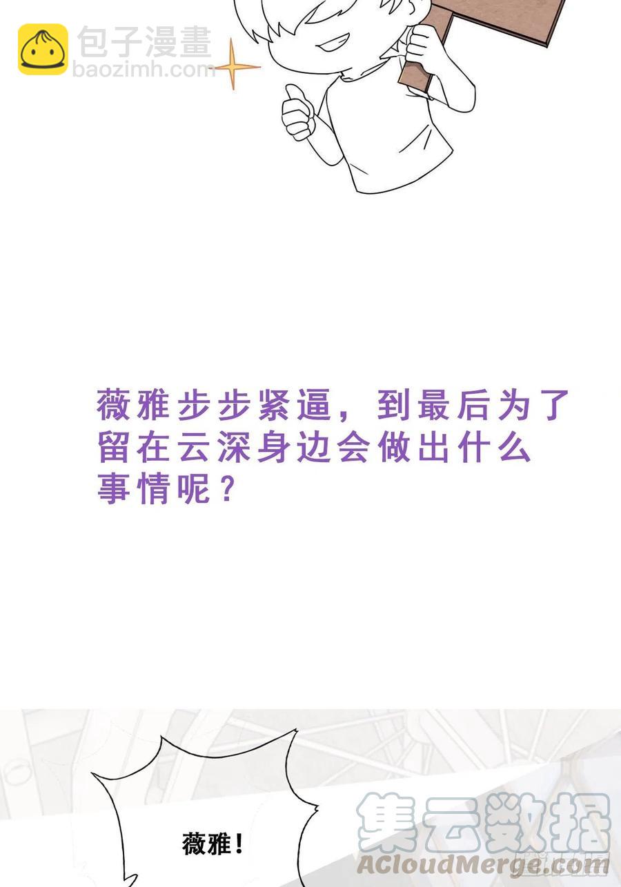 066 和好要亲亲(1/2)-第67话