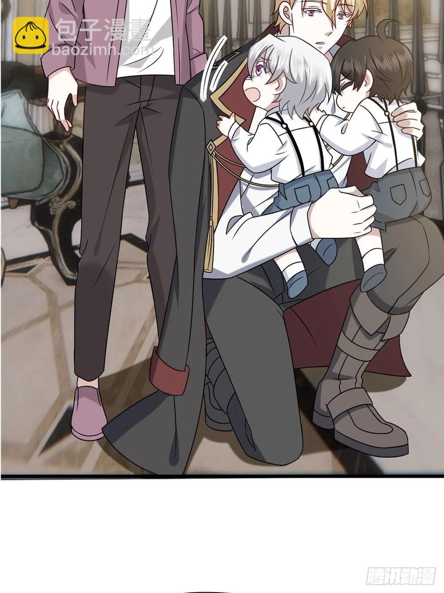 066 和好要亲亲(1/2)-第67话