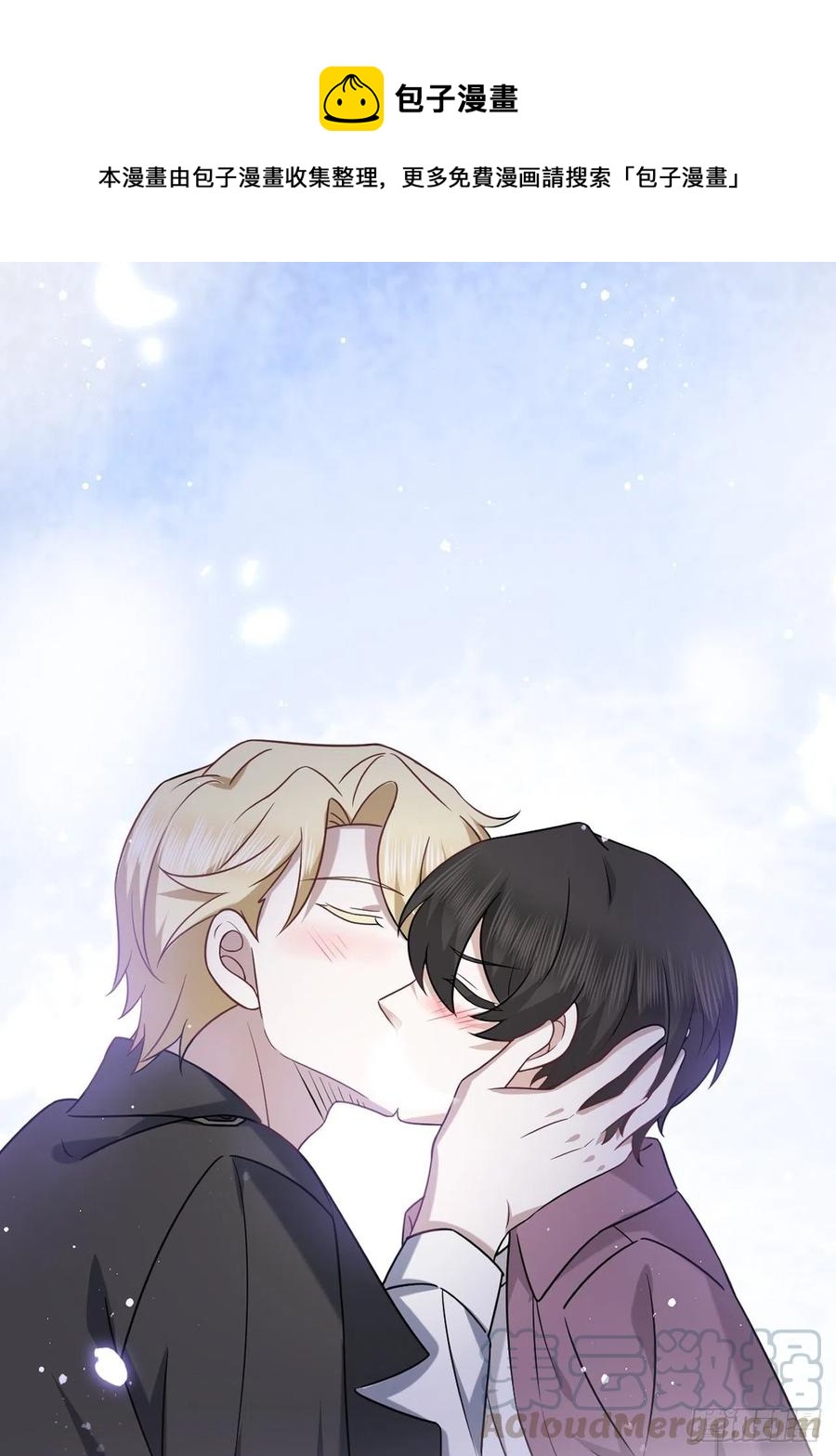 068 孩子和薇雅矛盾升级(1/2)-第69话