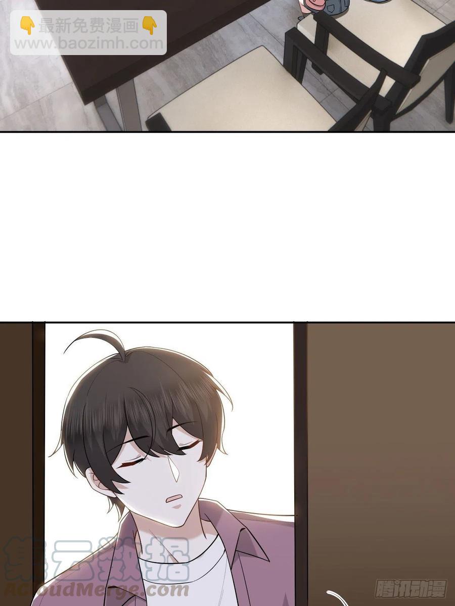 068 孩子和薇雅矛盾升级(1/2)-第69话