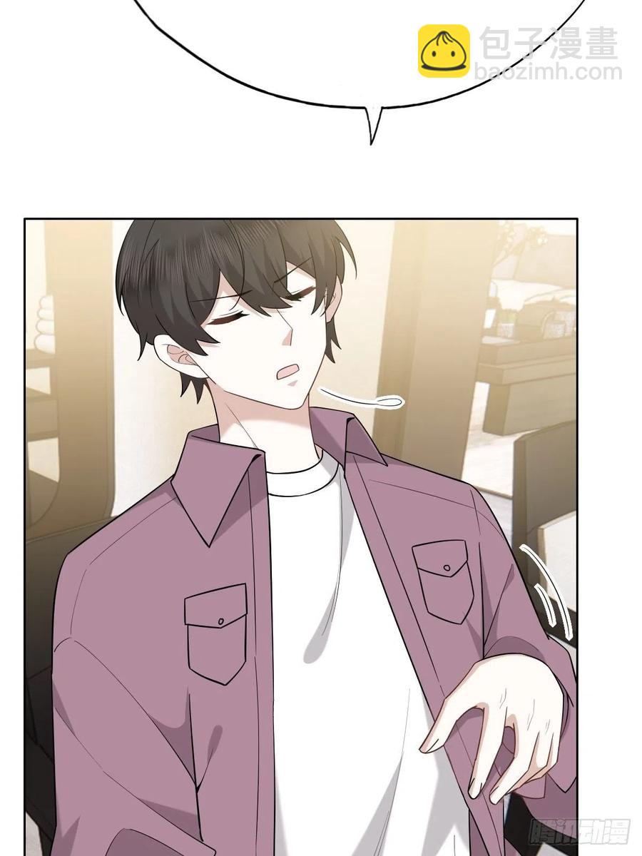 068 孩子和薇雅矛盾升级(1/2)-第69话