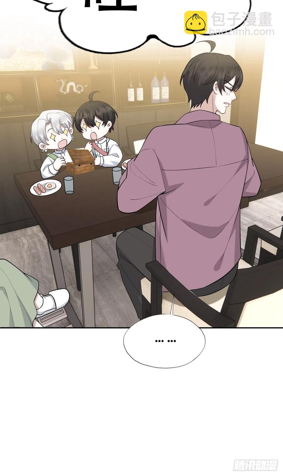 068 孩子和薇雅矛盾升级(1/2)-第69话