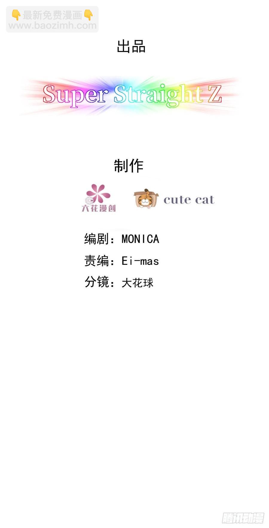 068 孩子和薇雅矛盾升级(1/2)-第69话