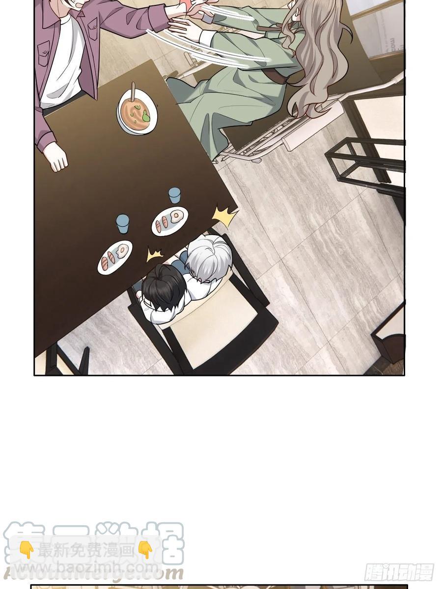 068 孩子和薇雅矛盾升级(1/2)-第69话