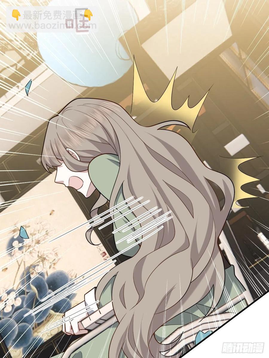 068 孩子和薇雅矛盾升级(1/2)-第69话