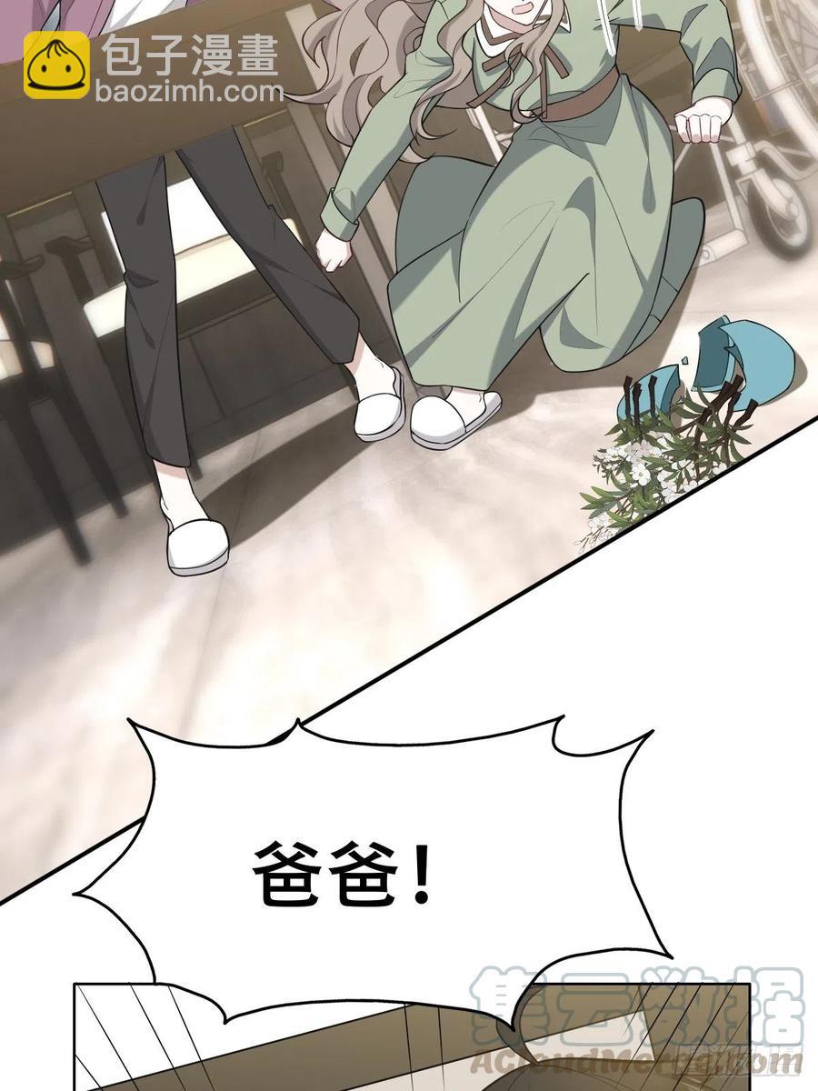 068 孩子和薇雅矛盾升级(1/2)-第69话