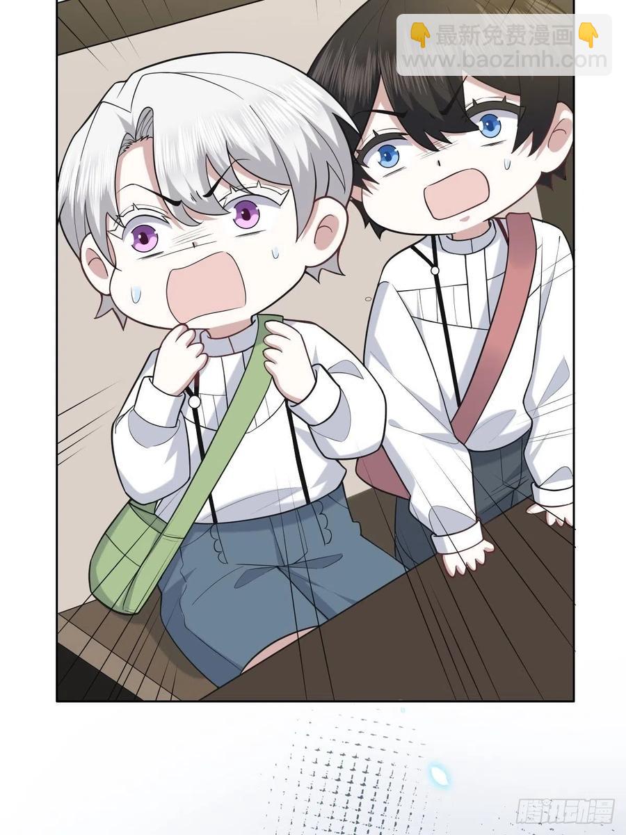 068 孩子和薇雅矛盾升级(1/2)-第69话