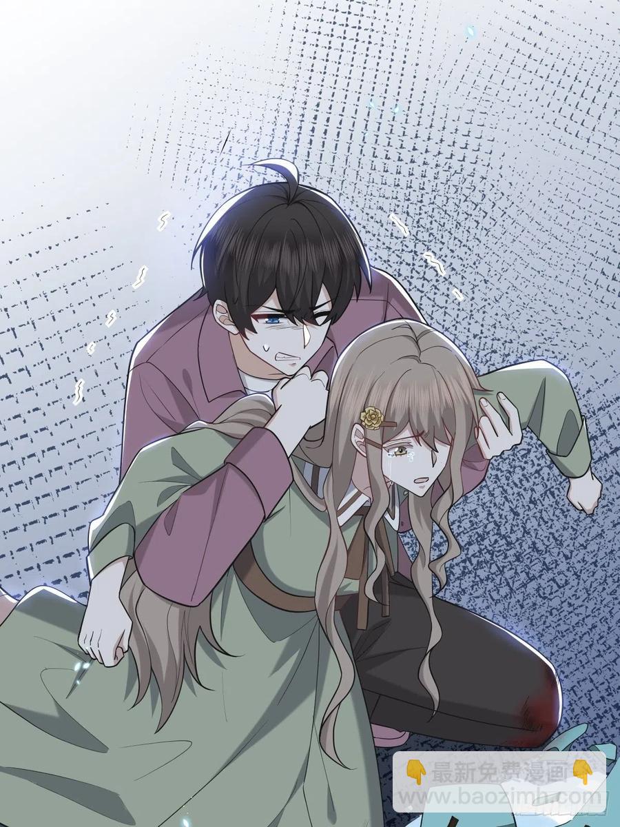 068 孩子和薇雅矛盾升级(1/2)-第69话