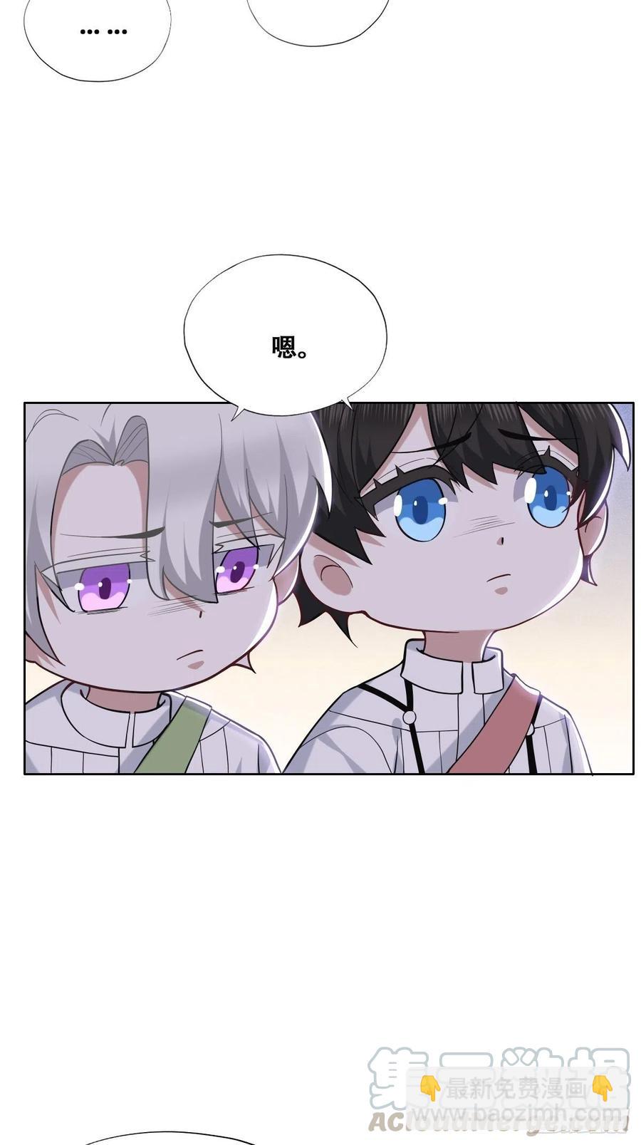 068 孩子和薇雅矛盾升级(1/2)-第69话