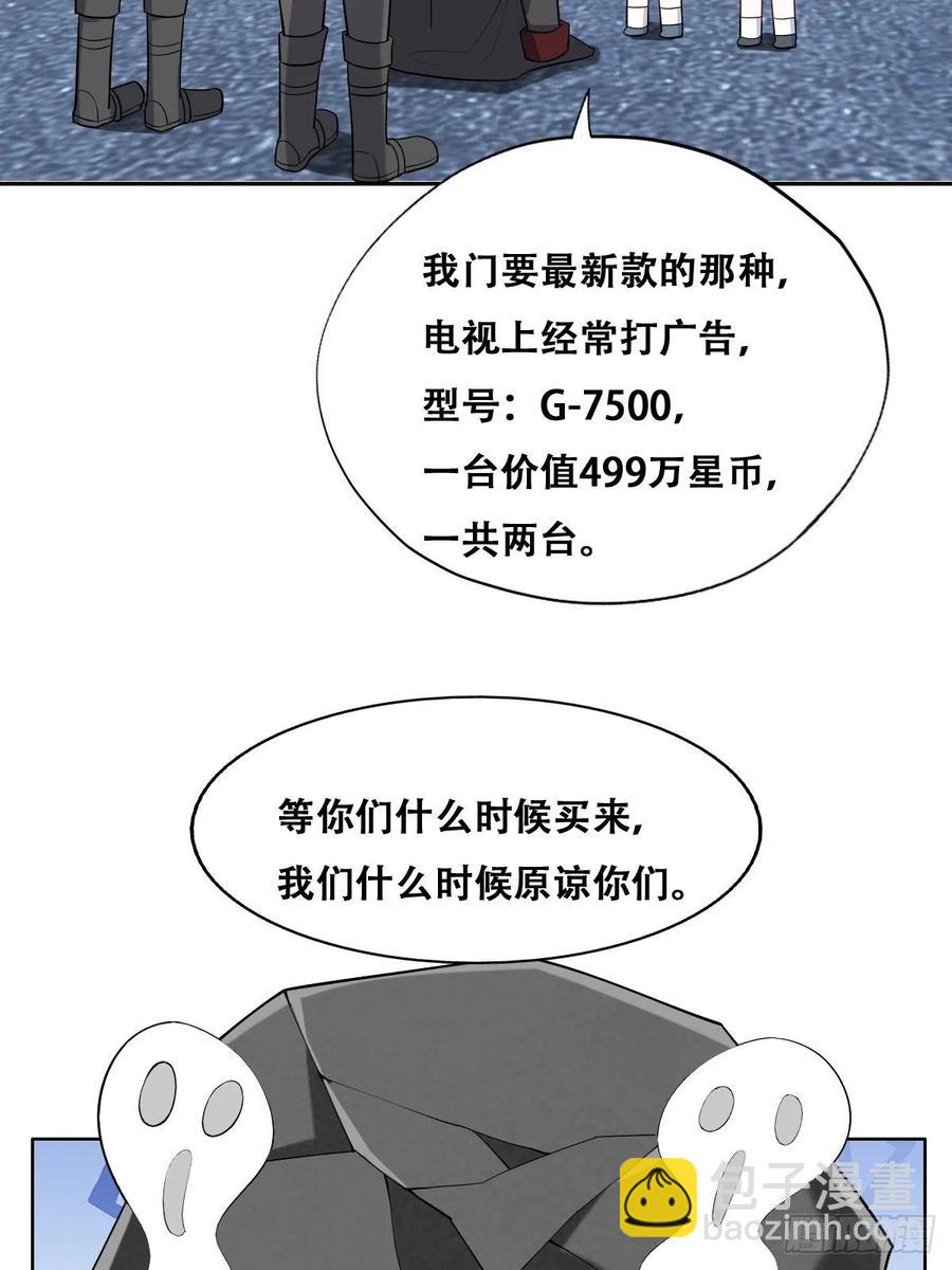 070 不要随便抱我(1/2)-第71话