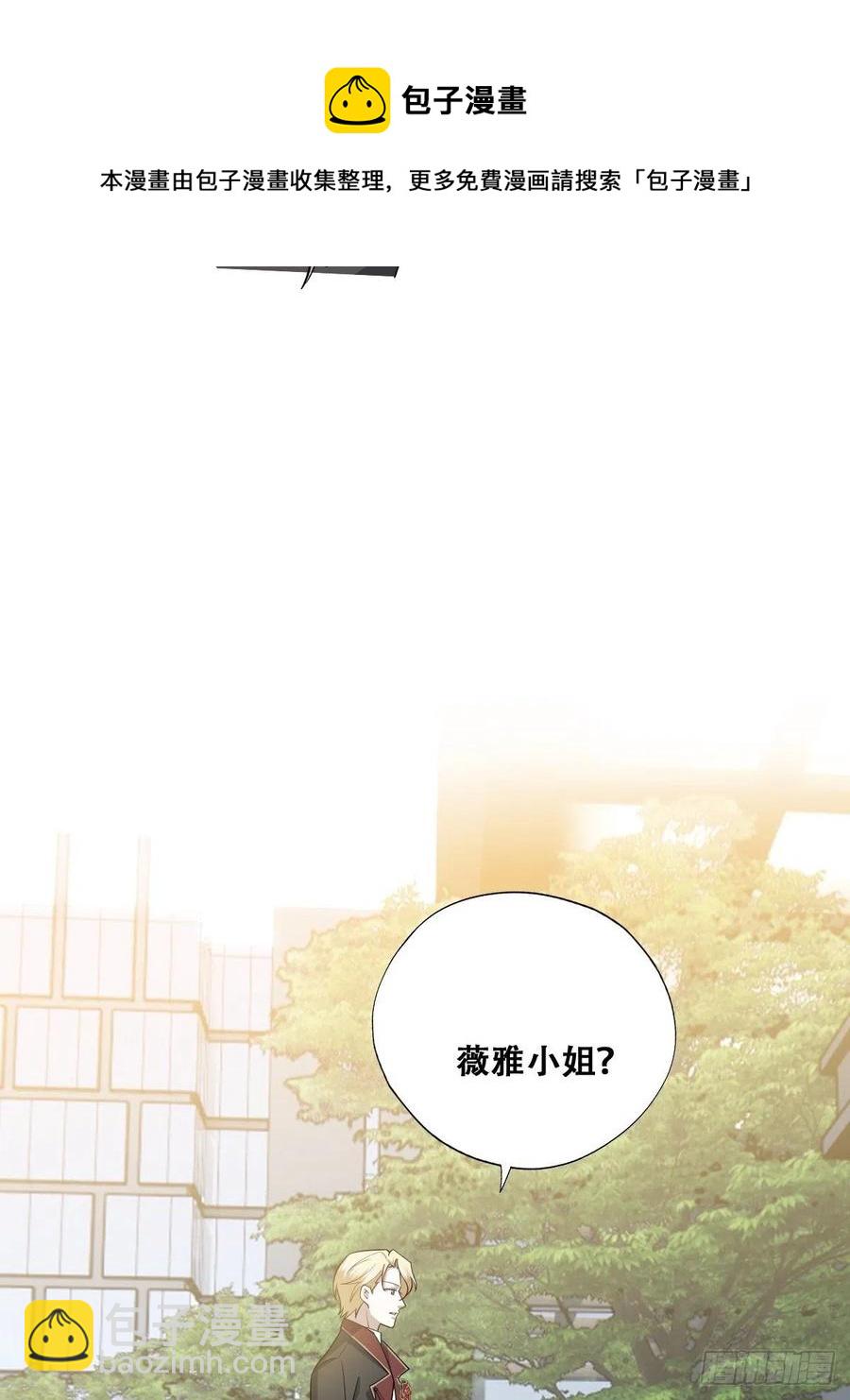 070 不要随便抱我(1/2)-第71话