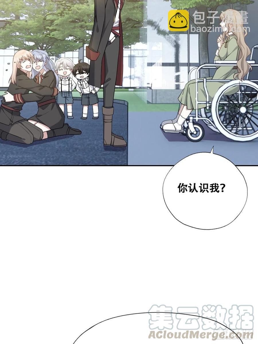 070 不要随便抱我(1/2)-第71话