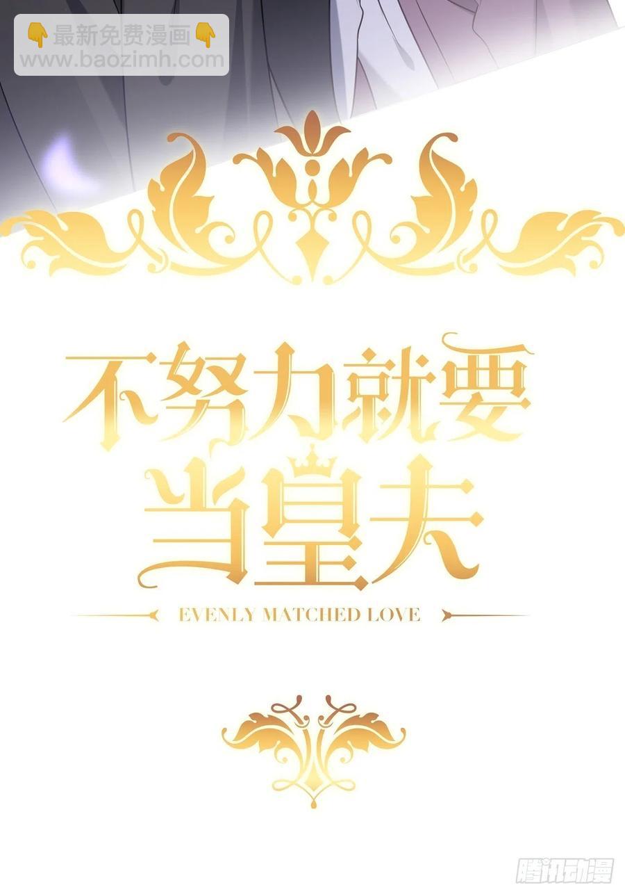 070 不要随便抱我(1/2)-第71话