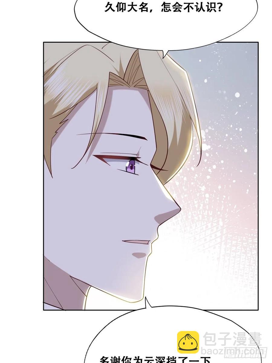 070 不要随便抱我(1/2)-第71话