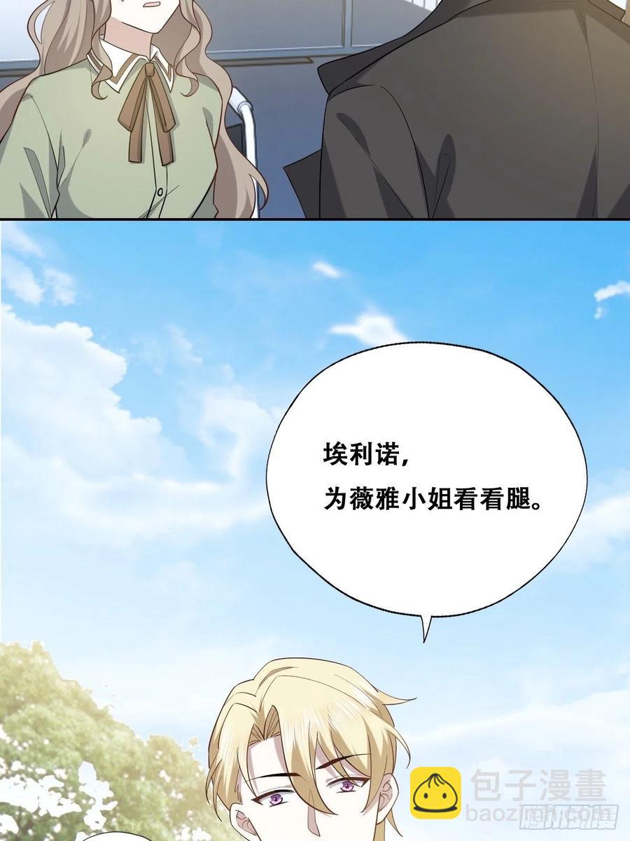 070 不要随便抱我(1/2)-第71话