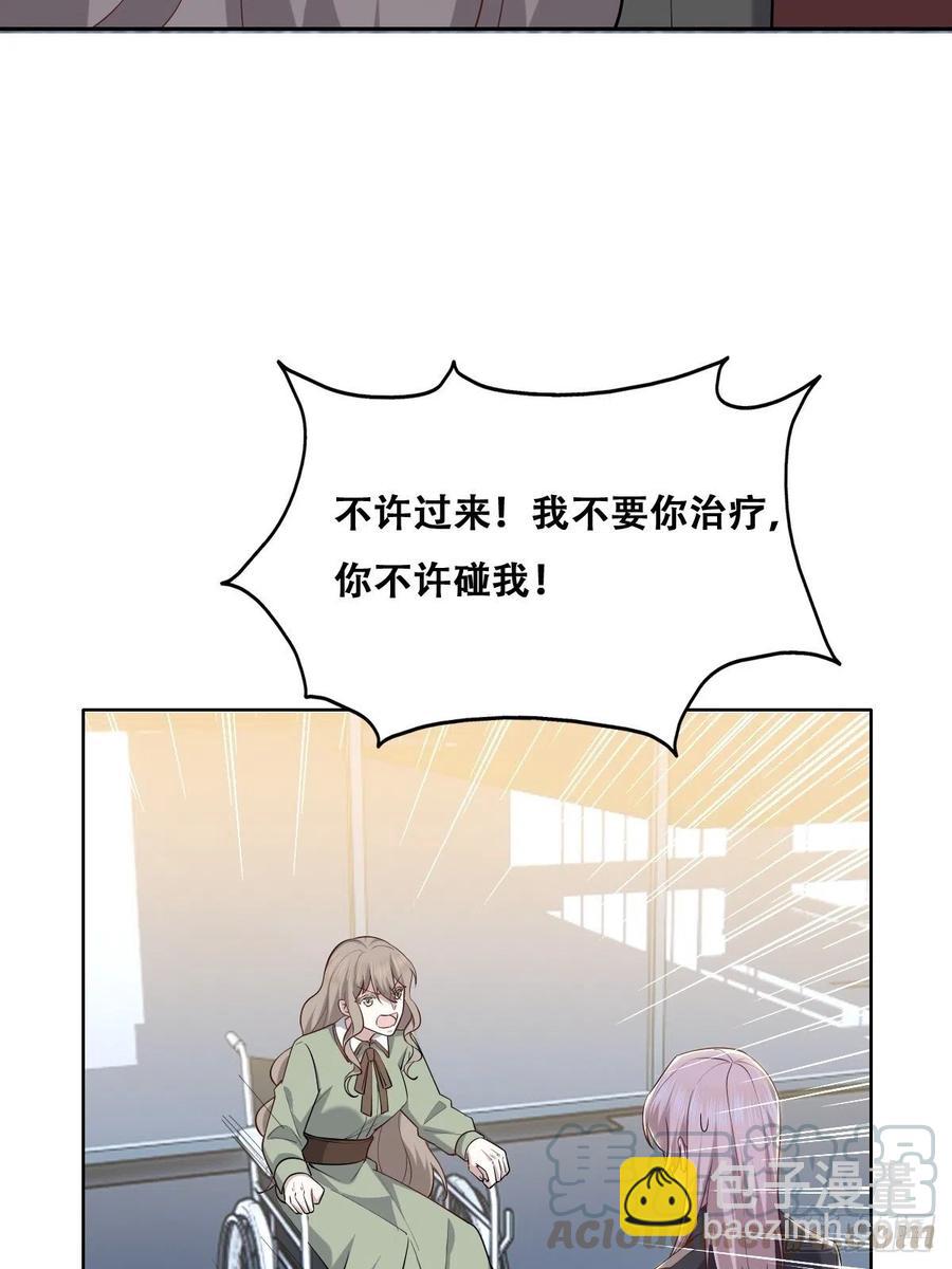 070 不要随便抱我(1/2)-第71话