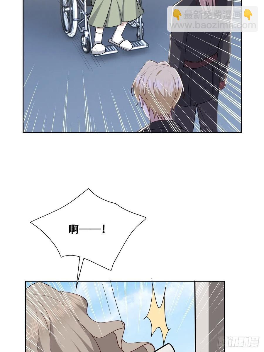 070 不要随便抱我(1/2)-第71话