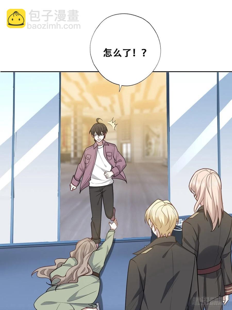 070 不要随便抱我(1/2)-第71话