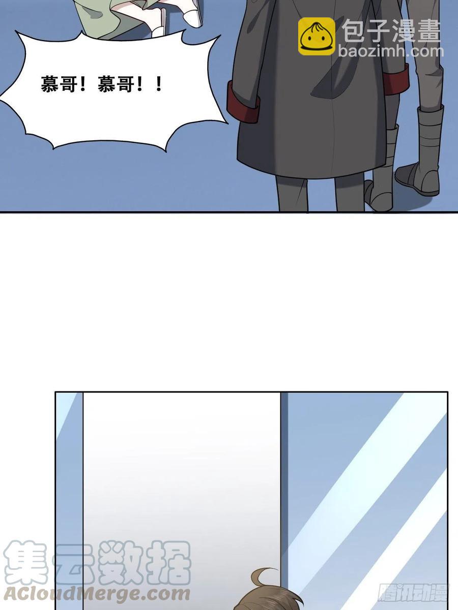 070 不要随便抱我(1/2)-第71话