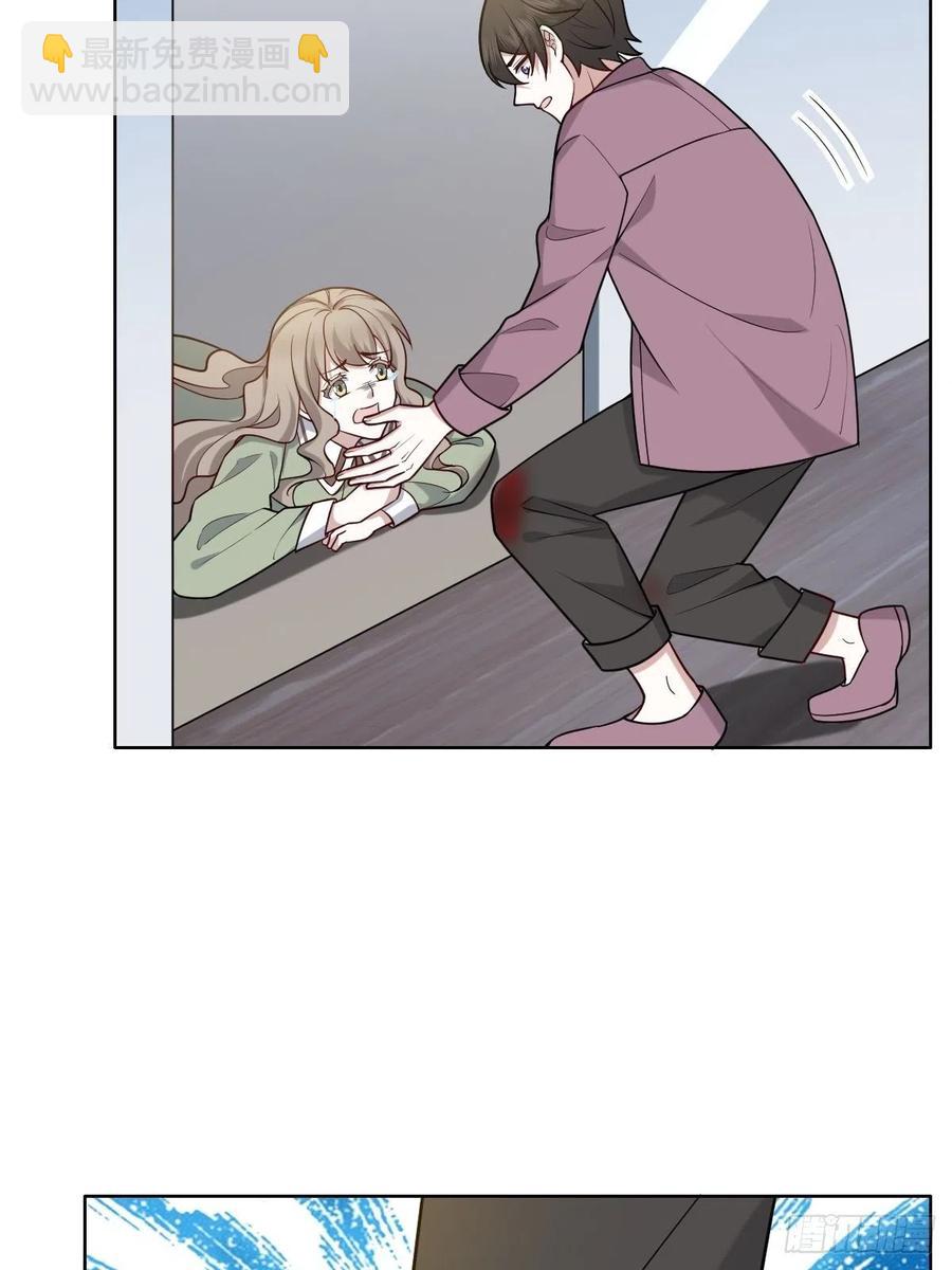 070 不要随便抱我(1/2)-第71话