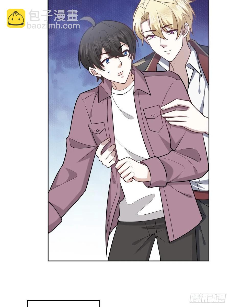 070 不要随便抱我(1/2)-第71话