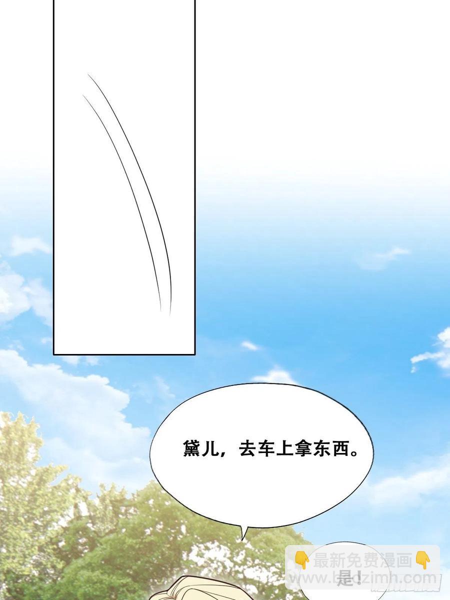 070 不要随便抱我(1/2)-第71话