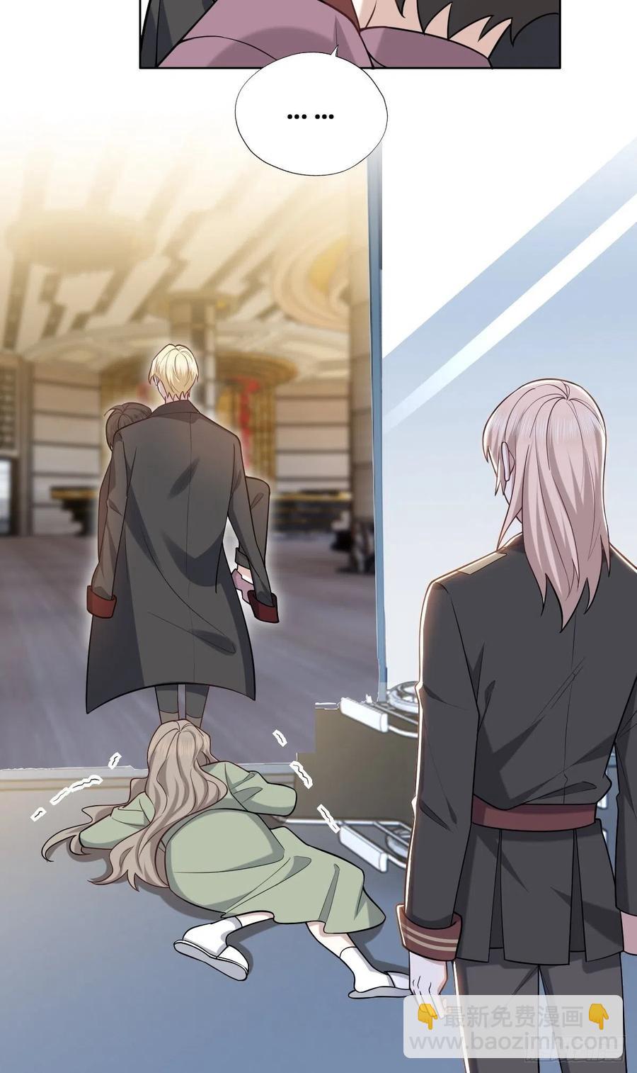 070 不要随便抱我(1/2)-第71话